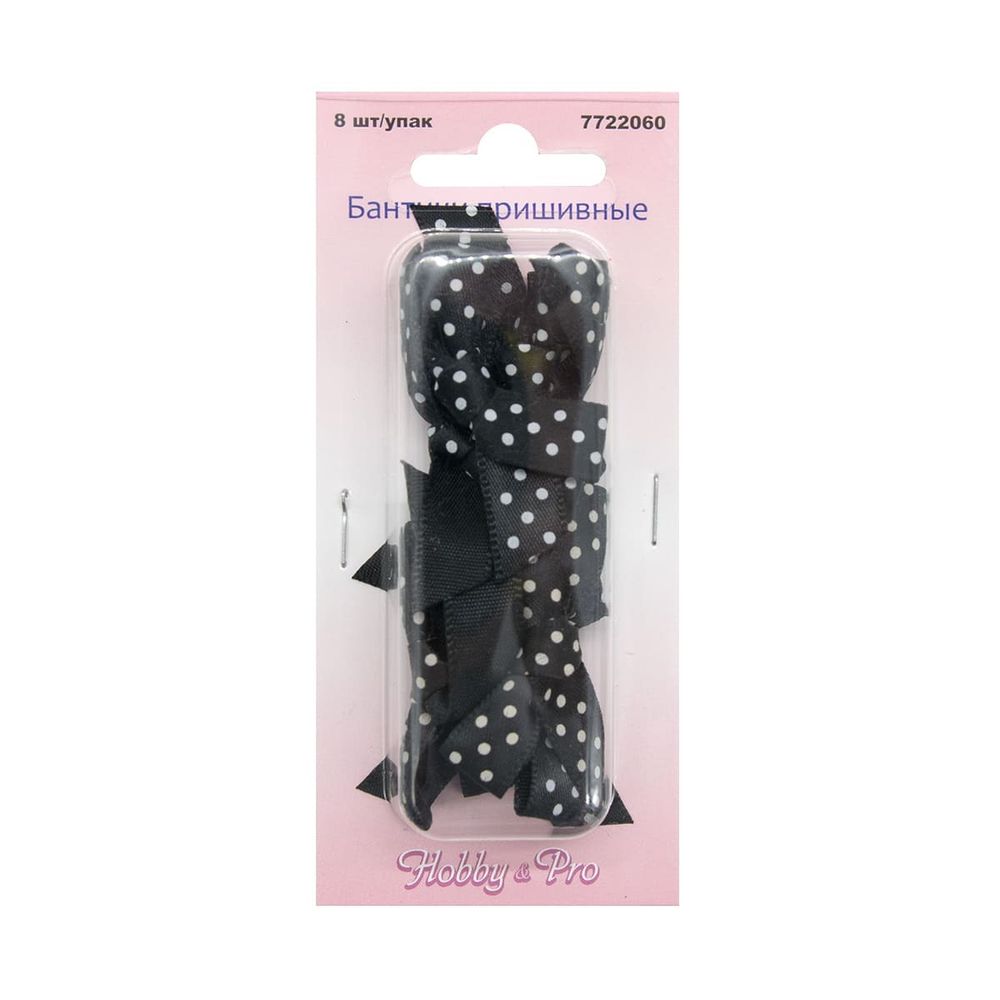 Бантики пришивные 3х2 см, 8 шт, черный горох