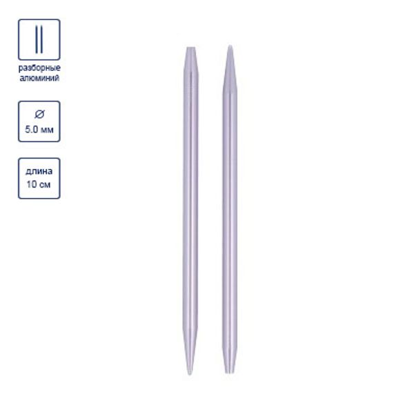Спицы съемные металл ⌀5.0 мм, 10 см, Gamma SN2