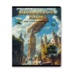 Комплект тетрадей со справочными материалами Остров легенд, сплошной лак, A5 48 л. 12 шт на скобе 65 г/м², белизна 100%, клетка/линия, 01337 12 предметов, Светоч Т150