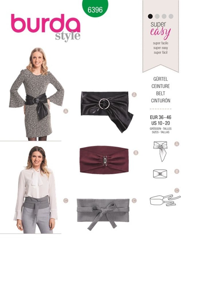 Выкройка женский пояс Burda (Бурда) 6396, 1 шт