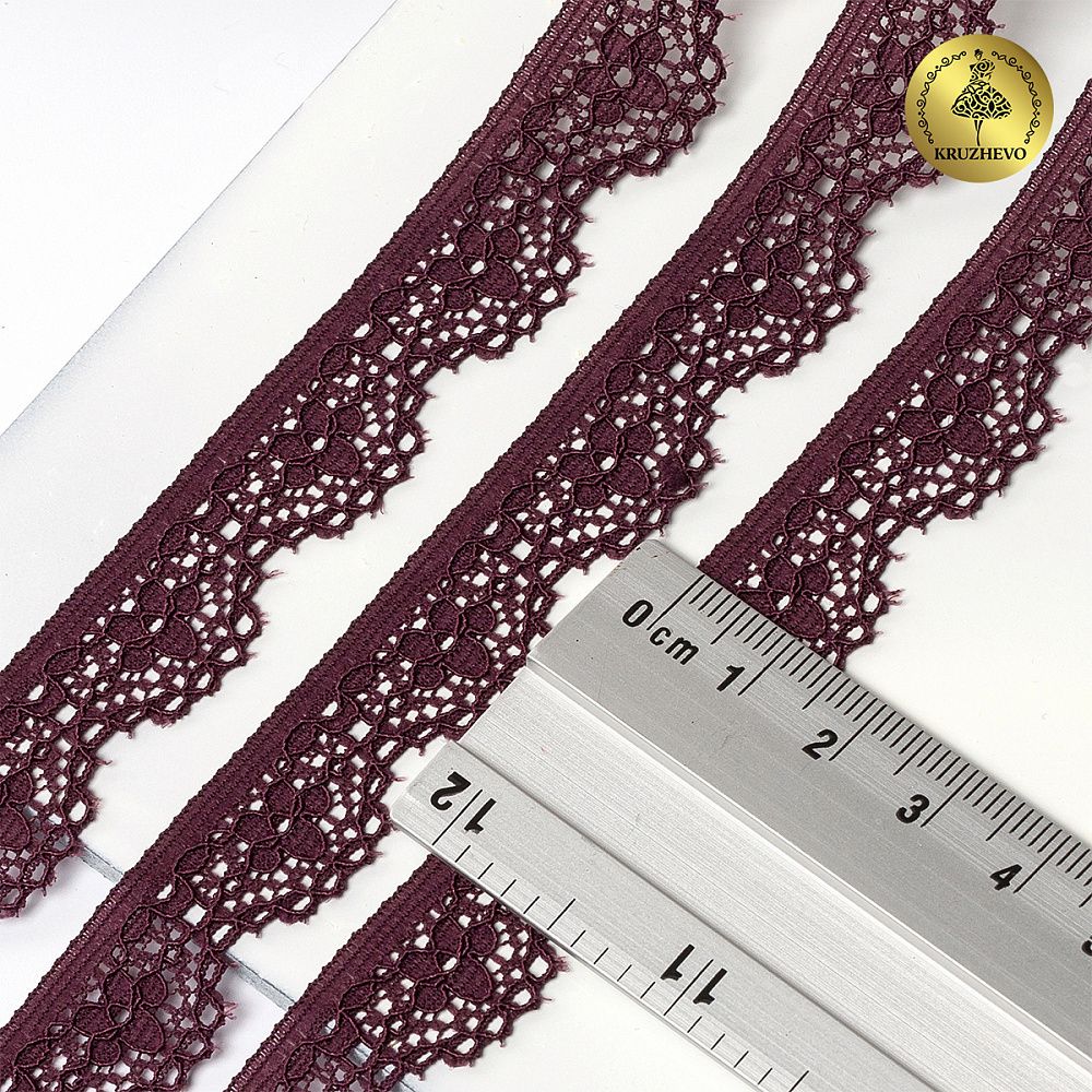 Кружево эластичное (стрейч) 15 мм TBY.8031, цв.S254 сливовое вино, 5 метров, Kruzhevo