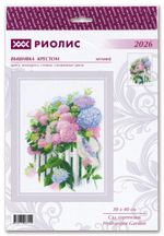 Набор для вышивания нитками Риолис, Сад гортензий, 30х40 см