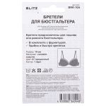 Бретели для бюстгальтера силиконовые 10 мм, 5 пар, 07 прозрачный, Blitz BRK-10A