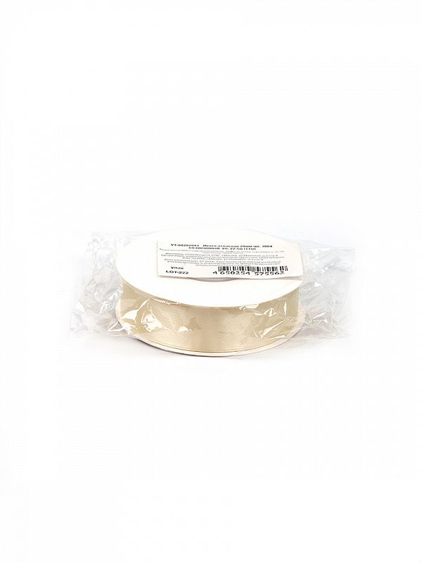 Лента атласная 1-сторонняя 20.0 мм / 22.5±1 метра, 3004 св.кремовый, Magic4Hobby