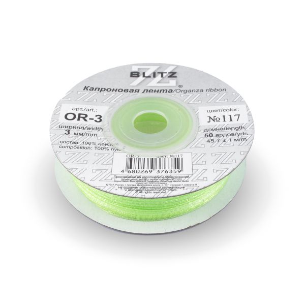 Лента капроновая (органза) _3.0 мм / 45.7 метров, 117 св.салатовый, Blitz OR-3