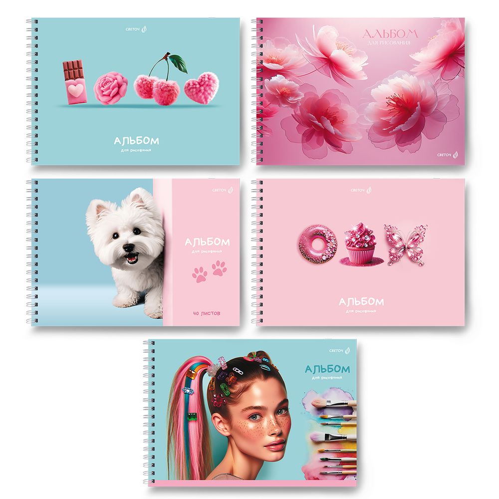Альбом для рисования выбор.лак. 100 г/м², A4 29.5х21 см, 5 шт на гребне 40 л, 01619 Люблю розовое, Светоч А232