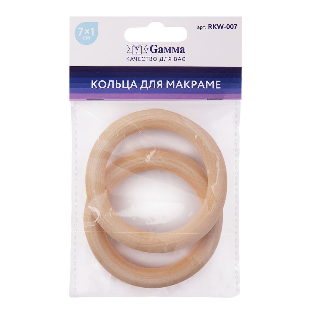 Кольца для макраме дерево бук ⌀70 мм, 2 шт, Gamma RKW-007