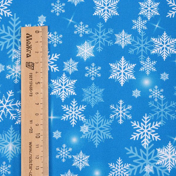 Габардин 140 г/м², 150 см / 1 метр, T.4000.95.1, цв.голубой