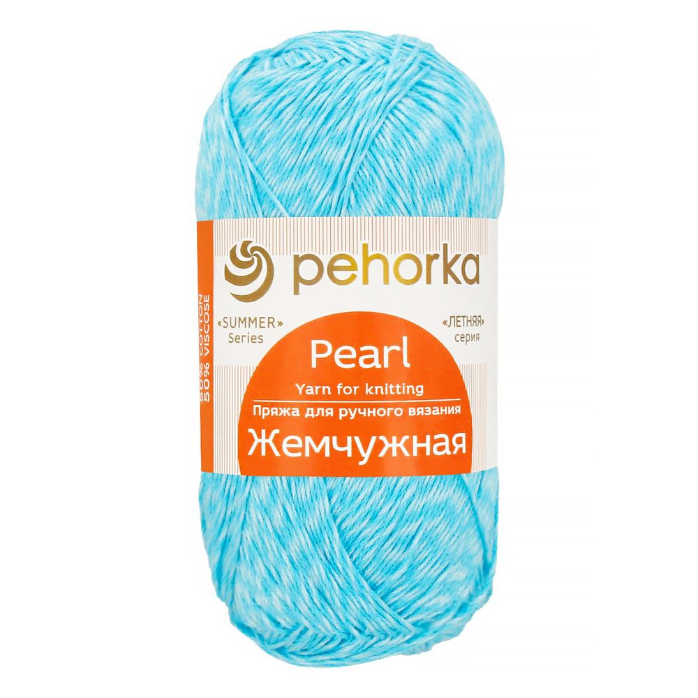 Пряжа Пехорка Жемчужная / уп.5 мот. по 100 г, 425 м, цв.063 льдинка Пряжа Пехорка Жемчужная / уп.5 мот. по 100 г, 425 м, цв.063 льдинка