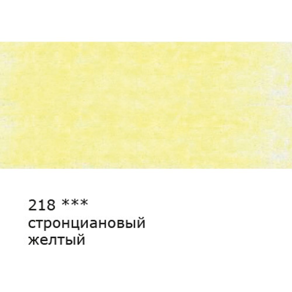 Карандаш цветной заточенный, 6 шт, 218 Стронциановый желтый (Strontium yellow), Vista-Artista VFCP
