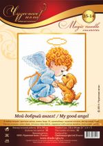 Набор для вышивания нитками Чудесная игла, Мой добрый ангел, 13х14 см