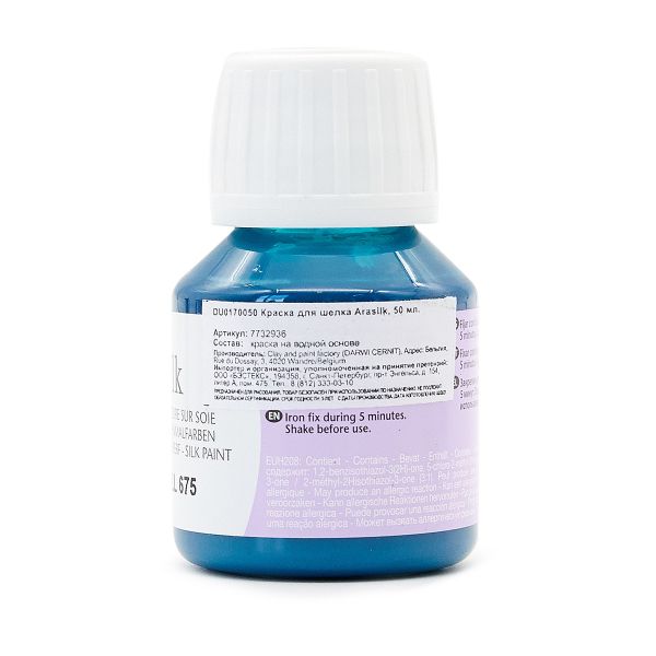 Краска для шелка H Dupont Arasilk, 50мл, 675 лазурный