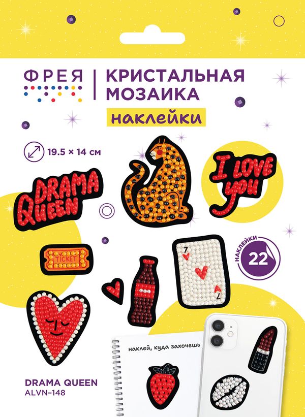 Кристальная (алмазная) мозаика Фрея ALVN-148, наклейки, DRAMA QUEEN, 19.5х14 см