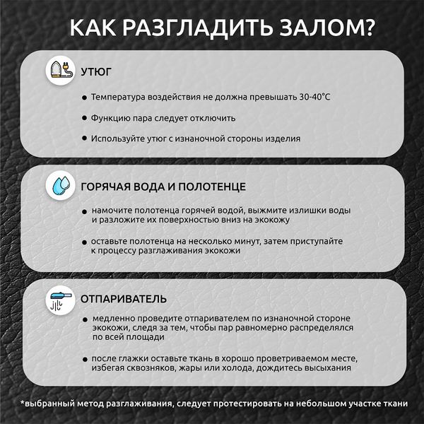Экокожа 450 г/м² 140 см / 2 метра, KN.07 цв.черный
