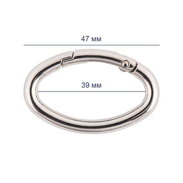 Карабин металл кольцо овал 39 мм (47 мм), 10 шт, 01 никель, Gamma GH-339