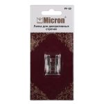 Лапка для декоративных строчек, Micron PF-50
