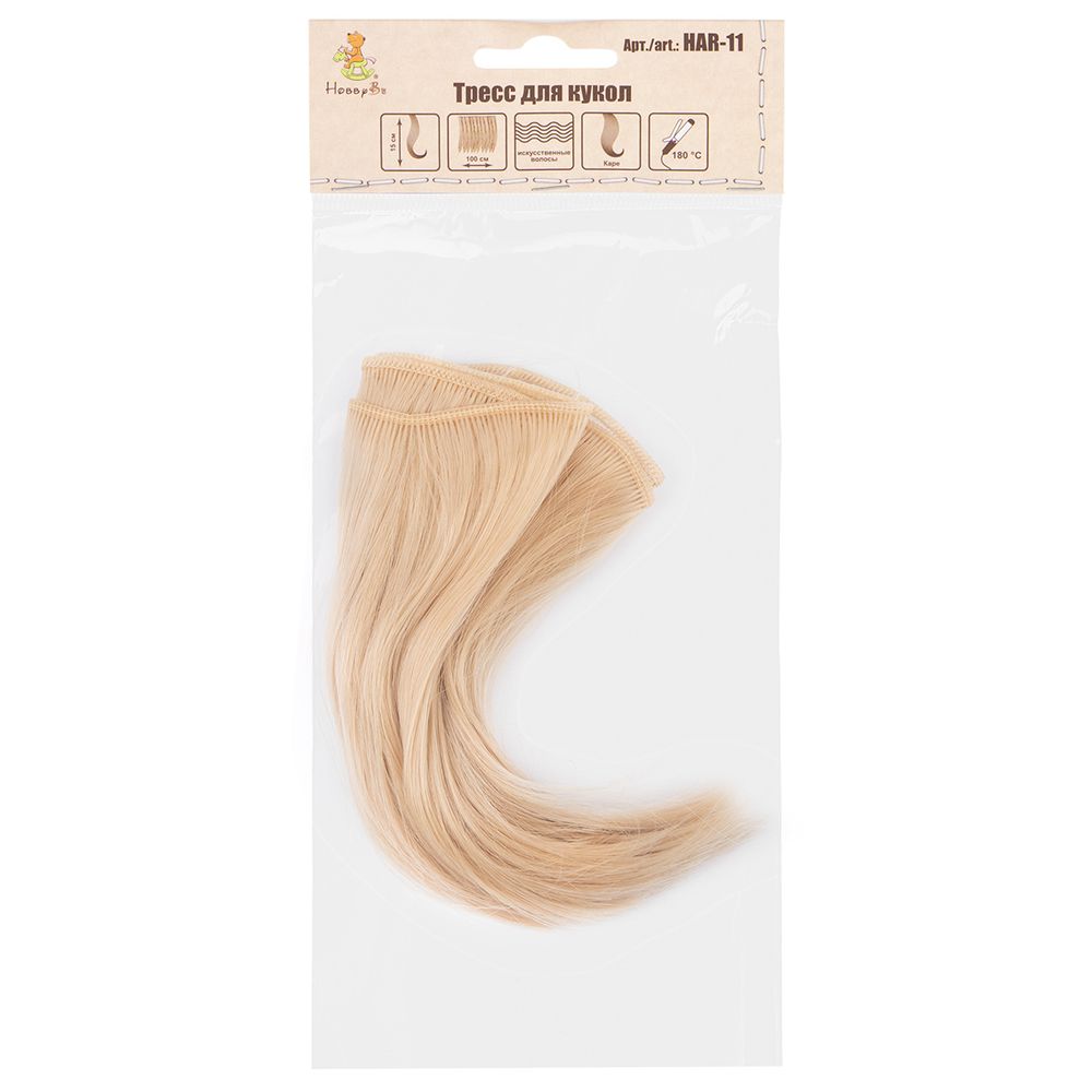 Трессы для кукол 15 см, 100 см, 22 г, 02 блондин, HobbyBe HAR-11