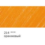 Карандаш цветной заточенный, 6 шт, 214 оранжевый, Vista-Artista INTENSE VICP