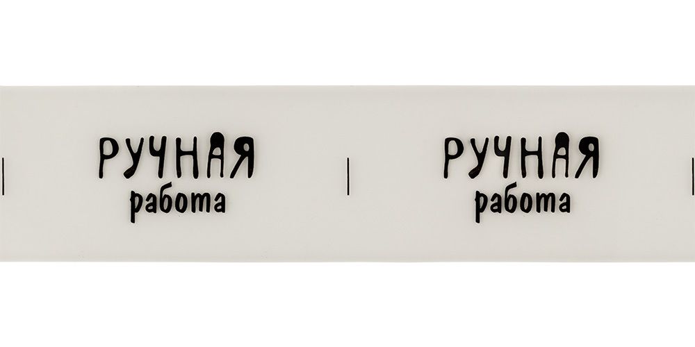 Тесьма отделочная Gamma полиуретановая 40 мм, 22.8 м,±0.5 м, 06 Ручная работа/ черный