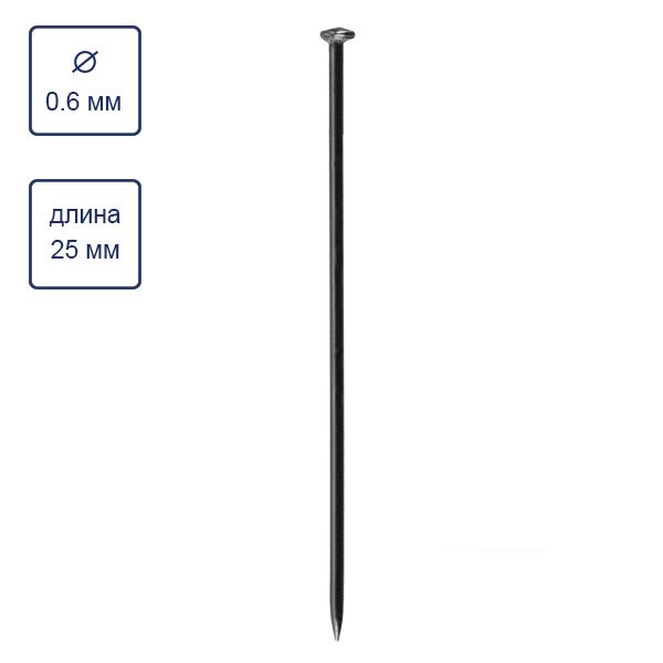 Булавки портновские гвоздики сталь 1700 ±15 шт, 100 г, в пластиковой коробке, Gamma GZ-100