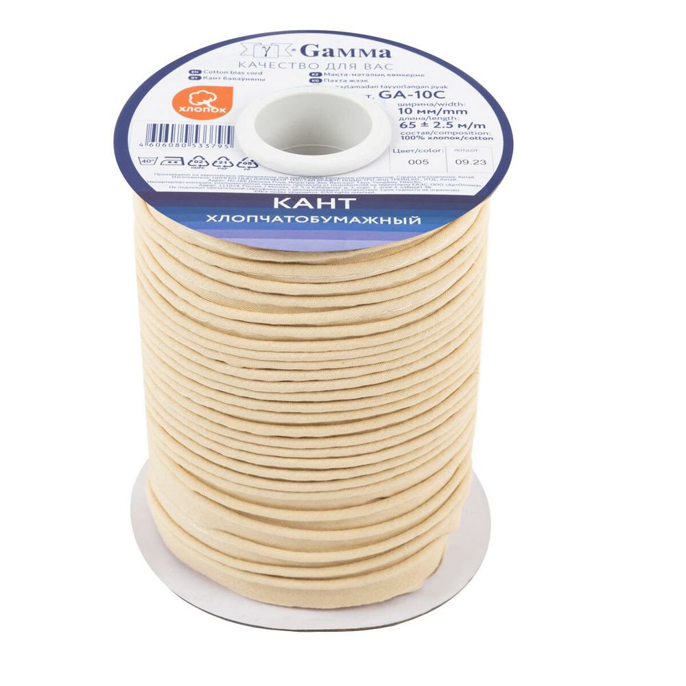 Кант хлопковый 10 мм / 65±2.5 метров, №005 бежево-кремовый, Gamma GA-10C