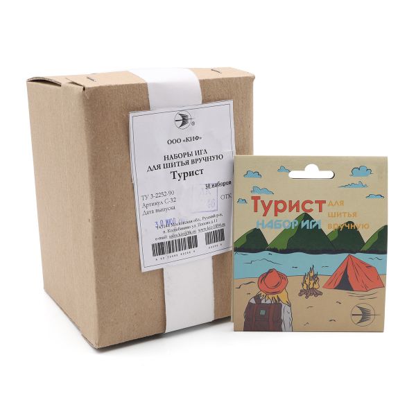 Иглы ручные Турист 50упак, С-32