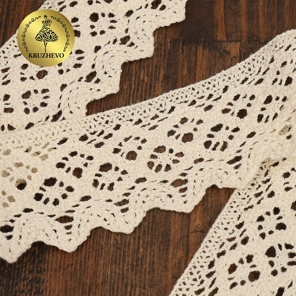 Кружево вязаное (тесьма) 50 мм / 10 метров, TBY.1003 цв.02 натуральный, Kruzhevo