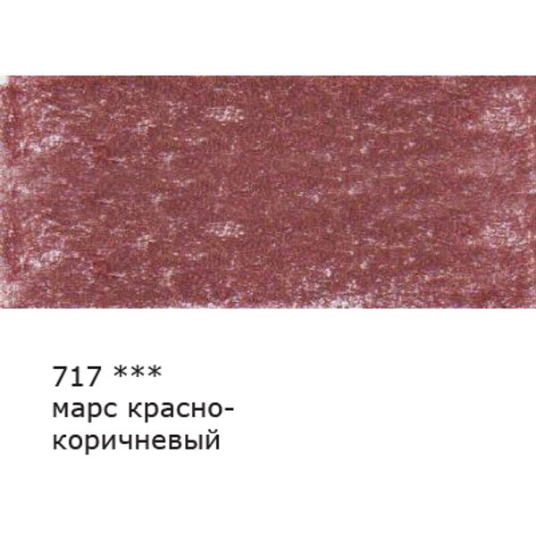 Карандаш цветной заточенный, 6 шт, 717 Марс красно-коричневый (Mars red brown), Vista-Artista VFCP
