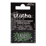 Стразы клеевые стекло 2.7 мм, 360 шт, SS10 №11 салатовый (Peridot), Zlatka ZRTG-1072