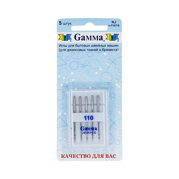 Иглы для швейных машин для джинсы 130/705 H, №110, 5 игл, М, Gamma NJ №110