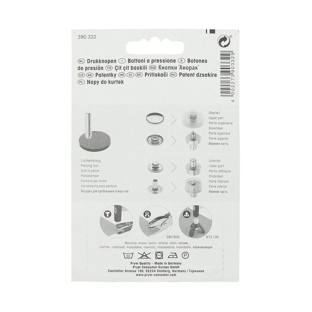Кнопка Альфа (S-образная) ⌀12.0 мм, 10 шт, латунь, золотой, Prym