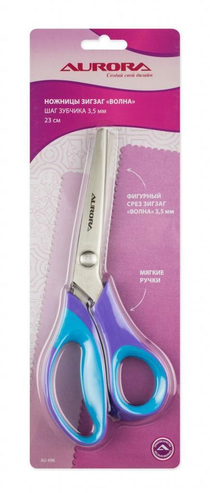 Ножницы зигзаг 23 см, Волна, шаг зубчика 3,5мм, 6 шт, Aurora AU 496