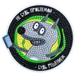 Кристальная (алмазная) мозаика Фрея CMF-ALVM-122, магнит, Не будь проблемой, 10.5х10 см