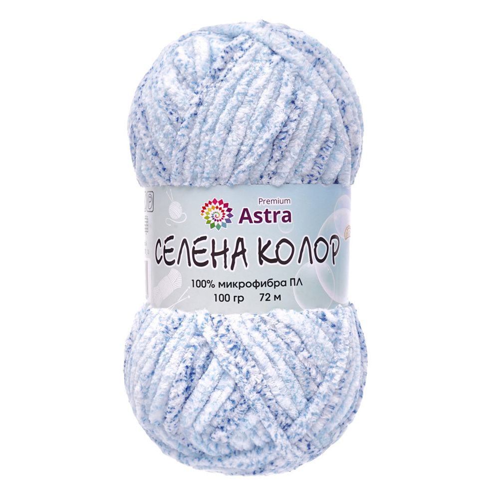 Пряжа Astra Premium (Астра Премиум) Селена Колор / уп.2 мот. по 100 г, 72 м, 04 голубой