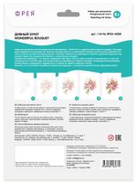 Скетч для раскрашивания цветными карандашами Фрея, Дивный Букет 29.7х21 см, 1 л