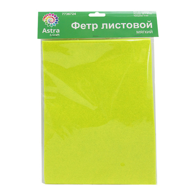Фетр листовой мягкий 3.0 мм, 400гр, 20х30см, 3 штак Astra&Craft (AF828 лайм)