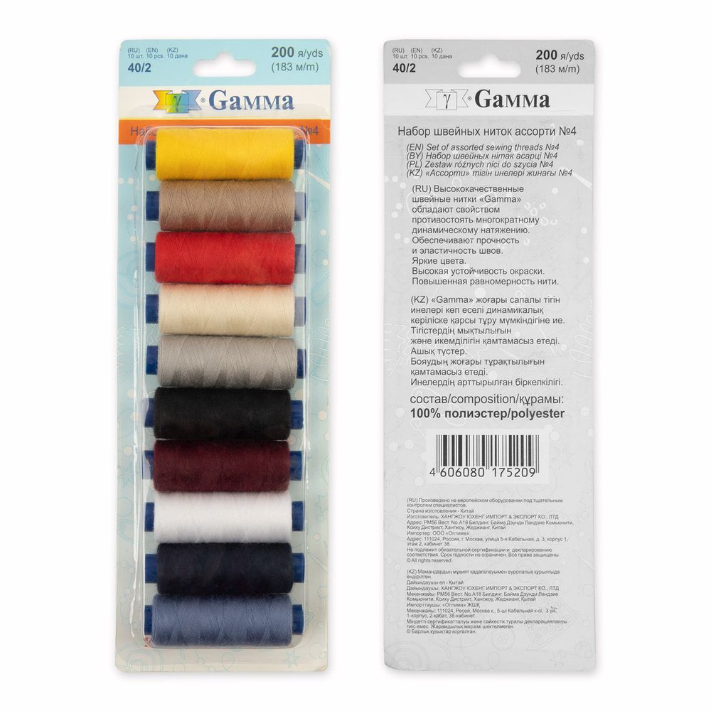 Нитки швейные бытовые Gamma 40/2, 183 м / 10 кат, ассорти 04