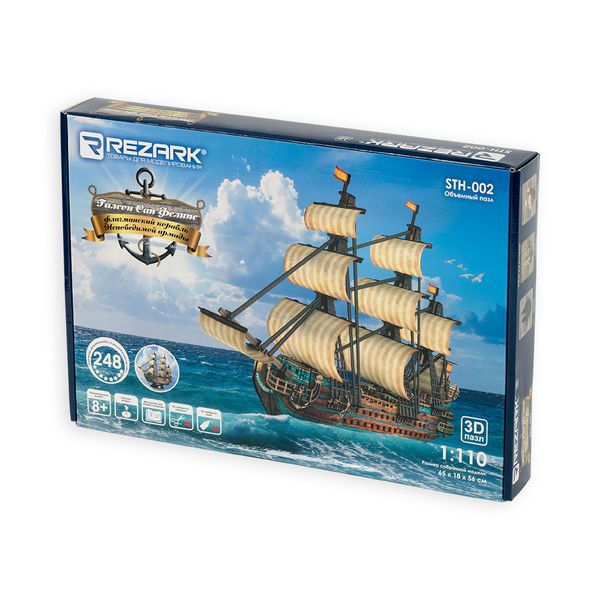 Пазл серия Корабли STH-002, Сан Фелипе, Rezark STH-002