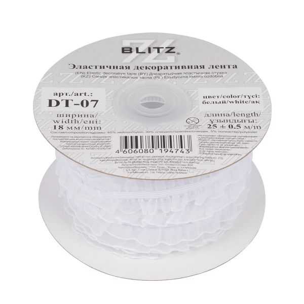 Резинка декоративная с рюшем 18.0 мм / 25 метров, белый, Blitz DT-07