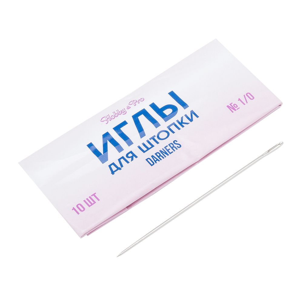 Иглы ручные для штопки длинные с большим ушком Darners №1/0, 10 шт, Hobby&amp;Pro, 150103