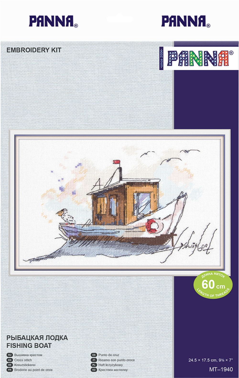 Набор для вышивания нитками Panna, Рыбацкая лодка, 24,5х17,5 см