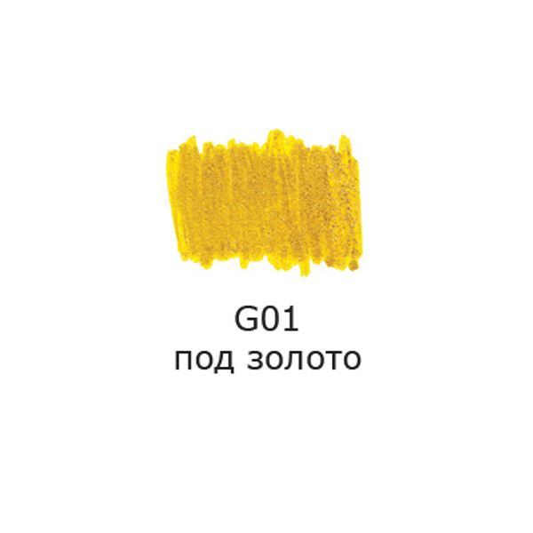 Маркер акриловый 2 мм, перо круглое, 10 шт, G01 золото/gold, AMV-01 Vista-Artista