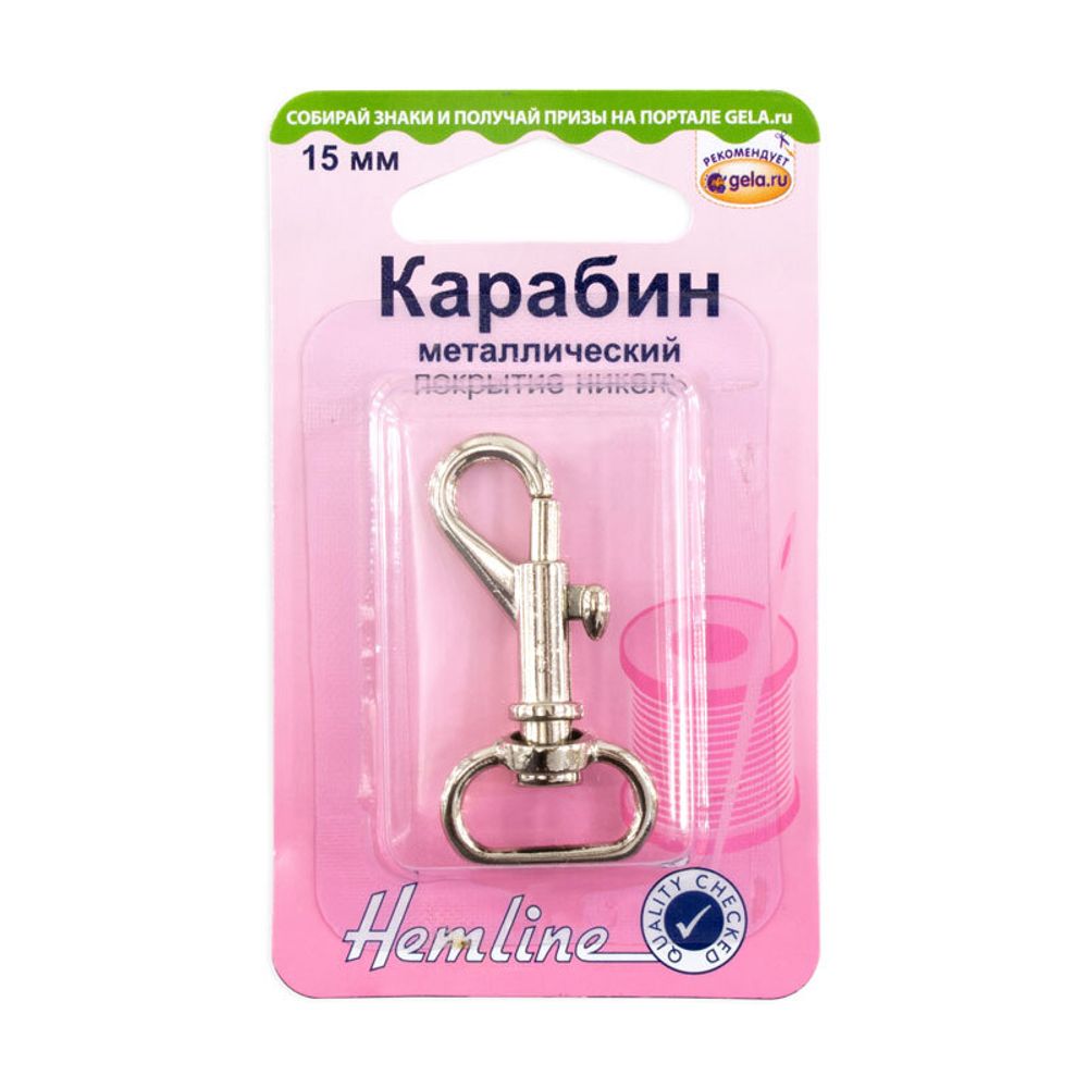 Карабин металлический 15 мм, никель, 5 шт, Hemline /TOS/