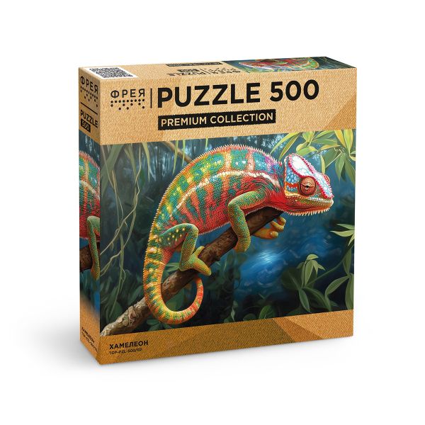 Пазл. Премиальная коллекция 500 элементов, TOP-PZL-500/02 Хамелеон, Фрея