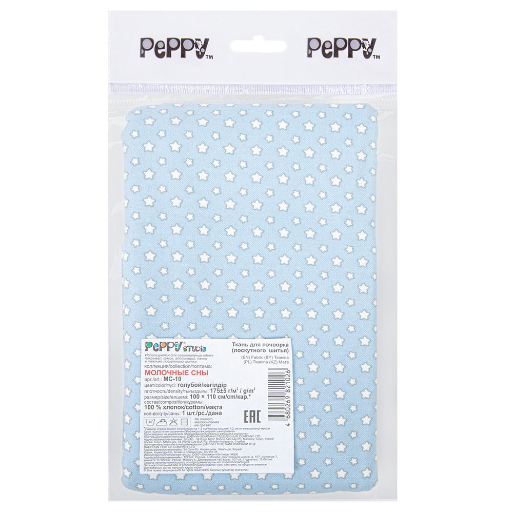 Ткань для пэчворка Peppy Молочные сны фланель, отрез 100х110 см, 175 г/м², МС-10 голубой, Peppy