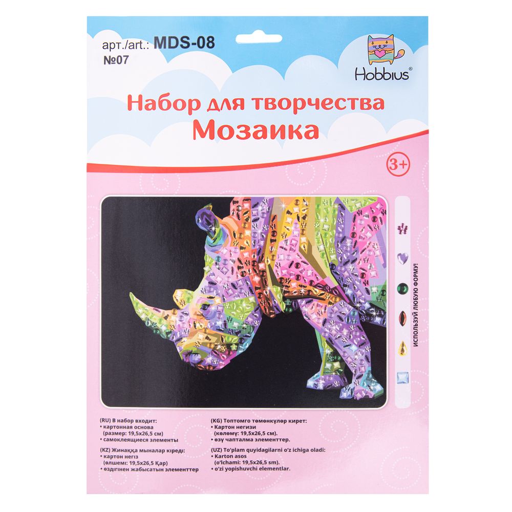 Мозаика 19.5х26.5 см, №07 Носорог, Hobbius MDS-08