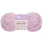 Пряжа Люблю вязать Фитнес 100 / уп.6 мот. по 50 г, 100 м, 707 пастельный сиреневый