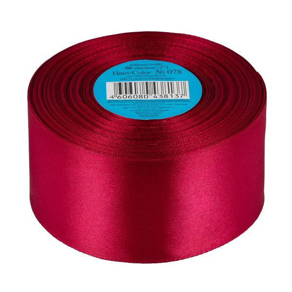 Лента атласная 1-сторонняя 50.0 мм / 33±2 метра, 078 т-бордовый, Gamma