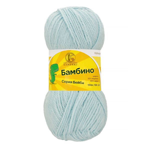 Пряжа Камтекс Бамбино / уп.10 мот. по 50 г, 150 м, цв.023 бирюза св.