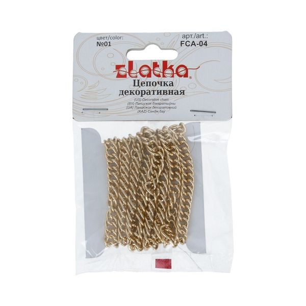 Цепочка декоративная металл 8.7х6.7 мм, 5х1 м, №01 золото, Zlatka FCA-04